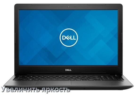 
Как в ноутбуке Dell увеличить яркость экрана с помощью клавиатуры