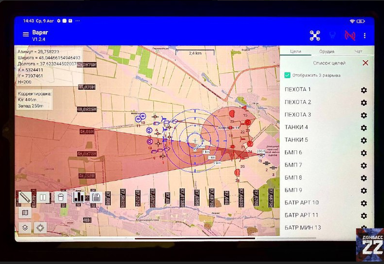 Монитор комплекса "Глаз/Гроза"