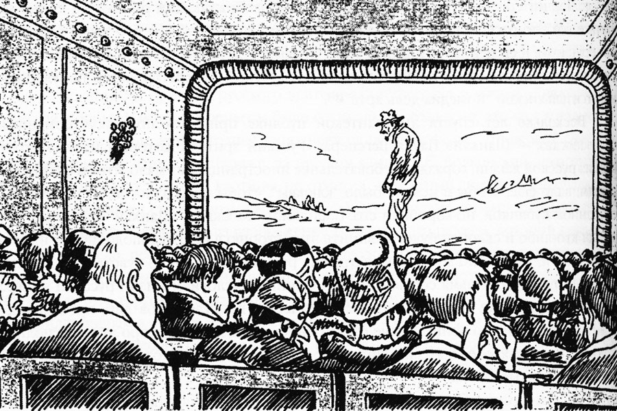 Из открытых источников.