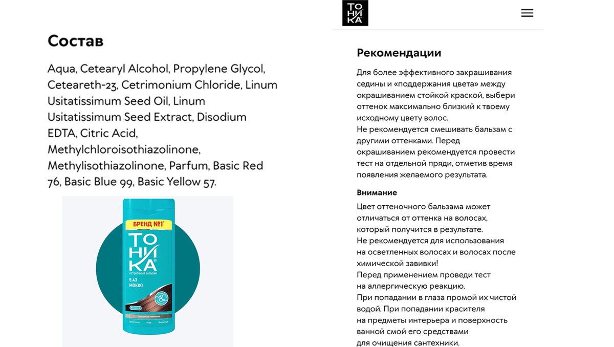 Информация с сайта