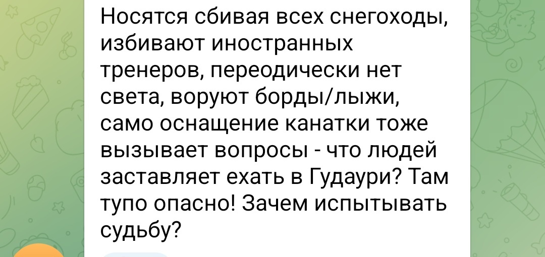 Комментарий под новостью.