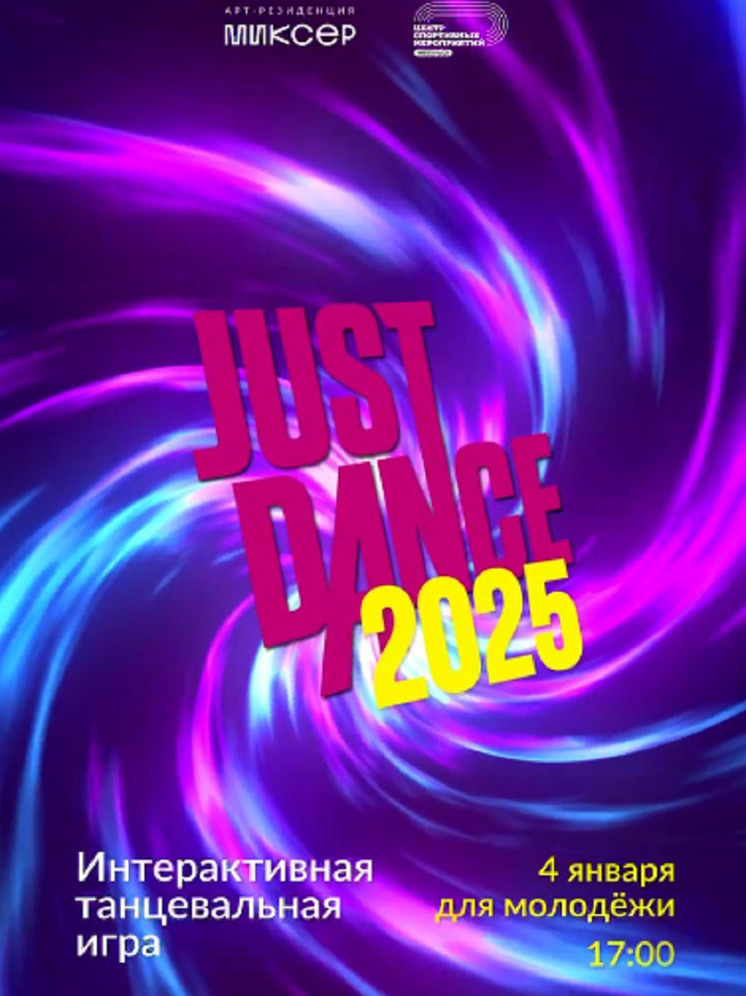     Фото: администрация Ноябрьска