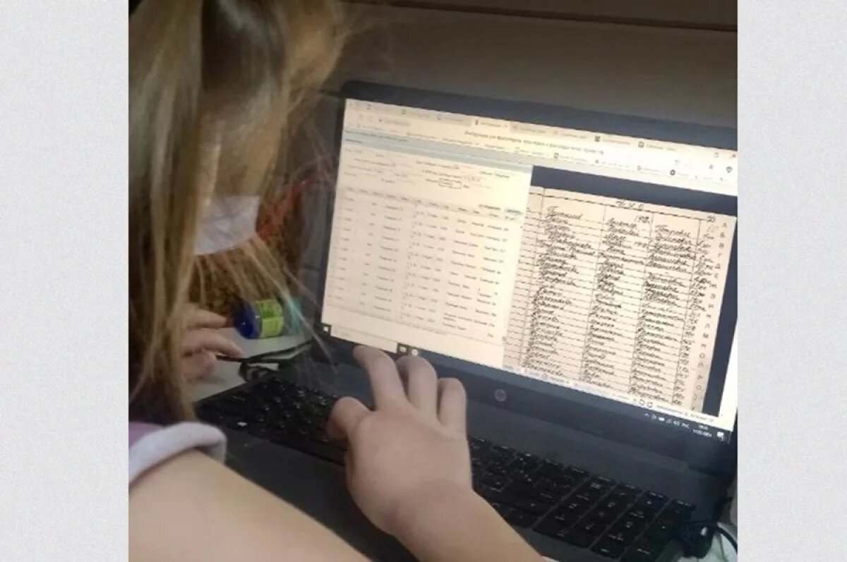    Катя и зов предков.