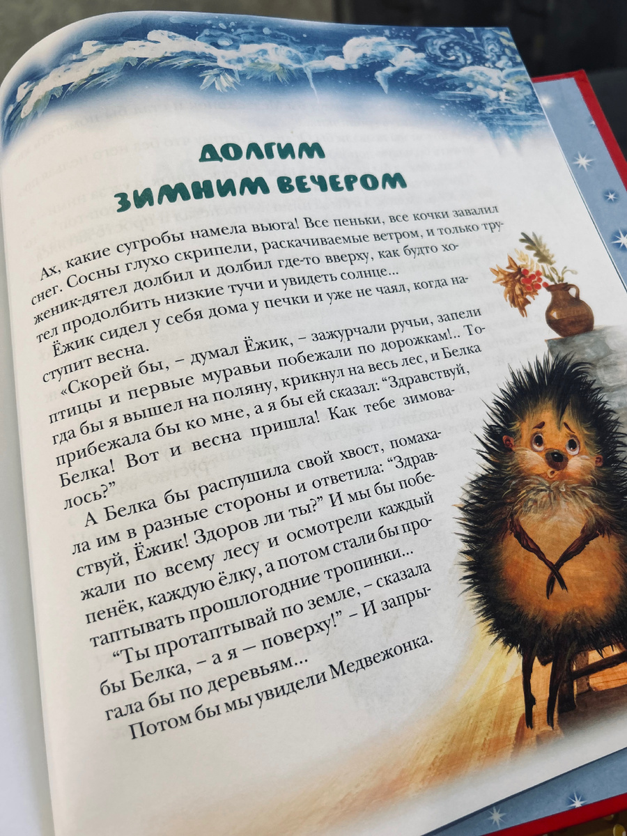 Фотография автора канала.