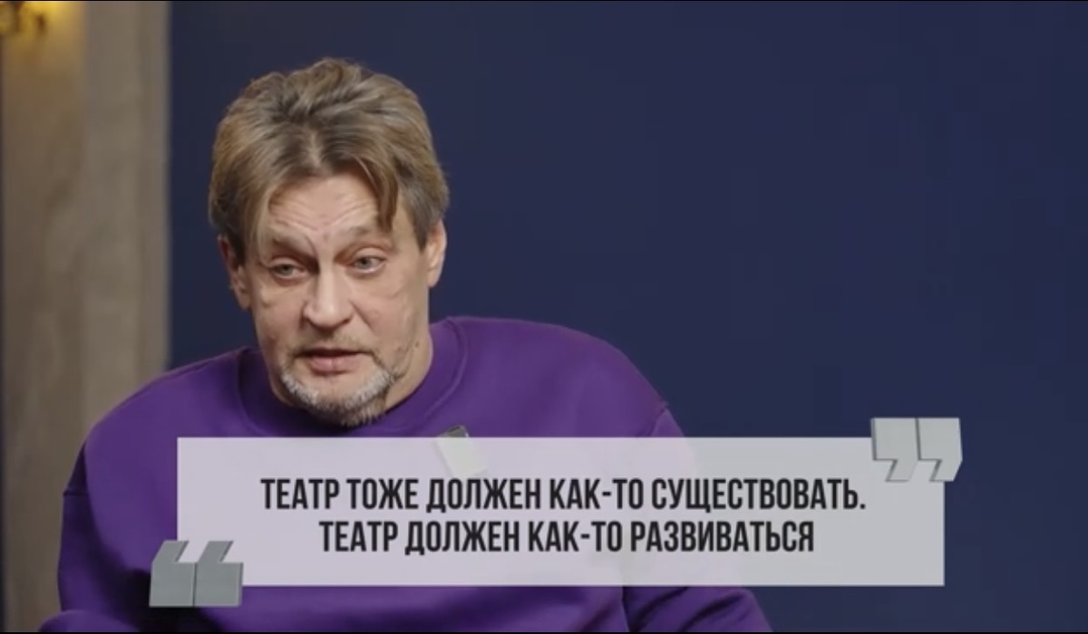 Фото скрин. Александр Домогаров 