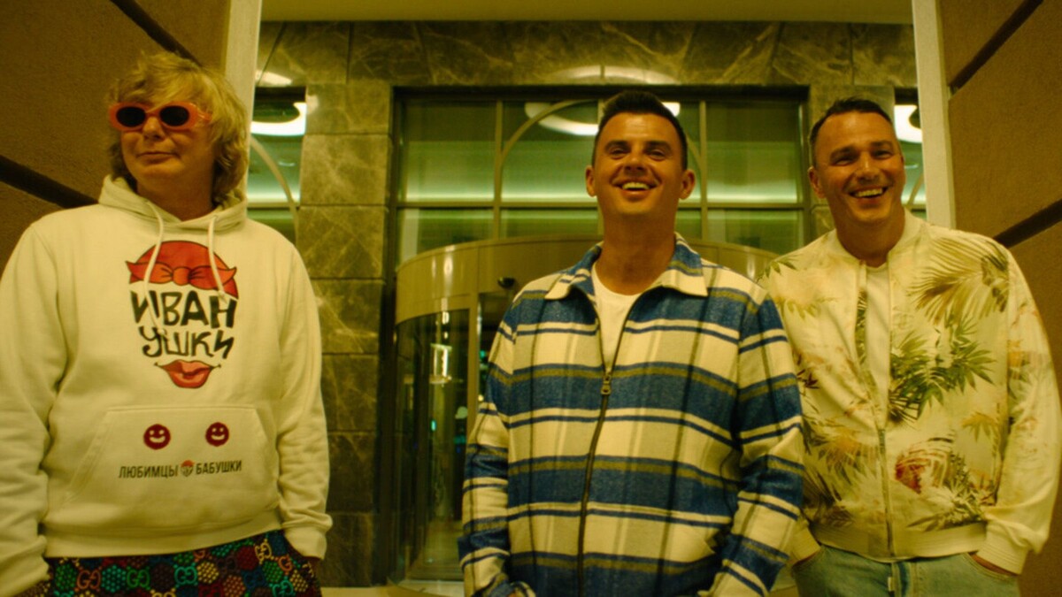    Кадр из фильма "Тур с Иванушками"