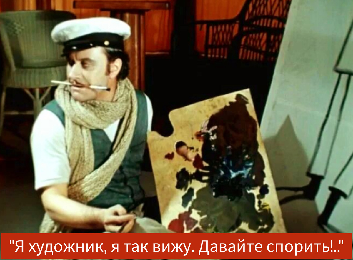 Фото в редакции автора
