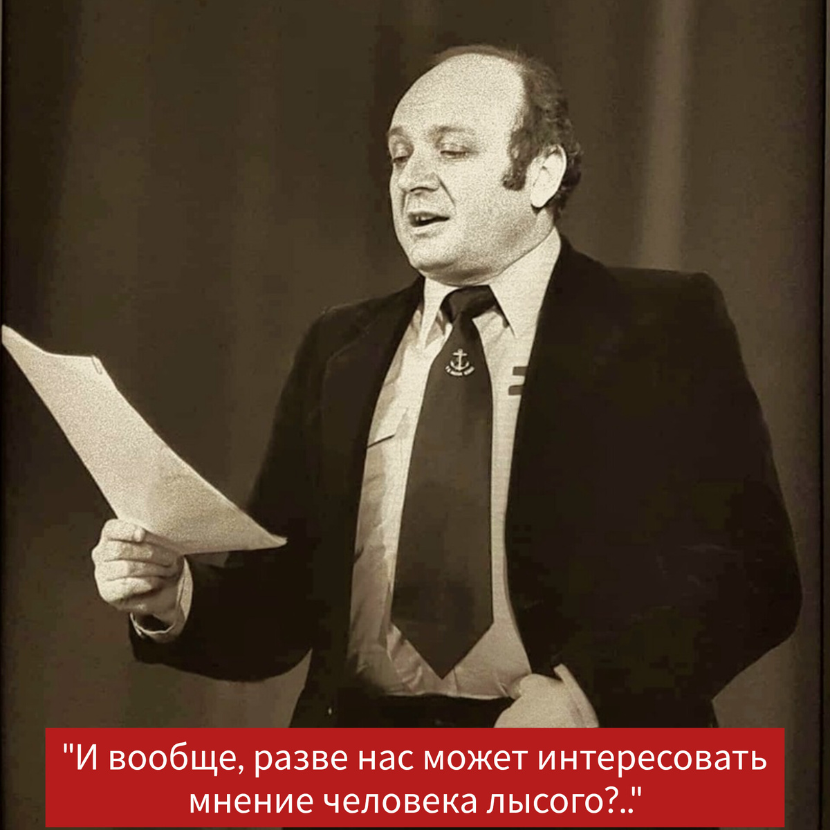 Фото в редакции автора