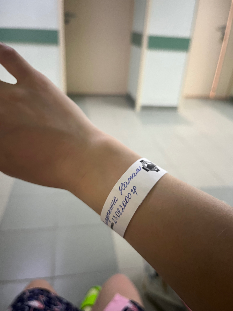 Фото автора. Вот такой бумажный браслетик мне надели, сказали до выписки не снимать. 