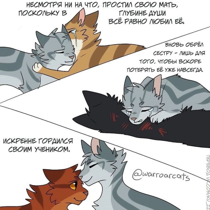 Воробей и Листвичка; Остролистая; Ольхолап