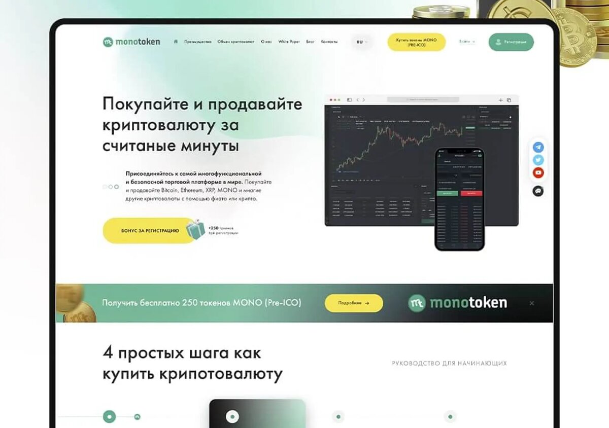 Продвижение сайтов в Люберцах