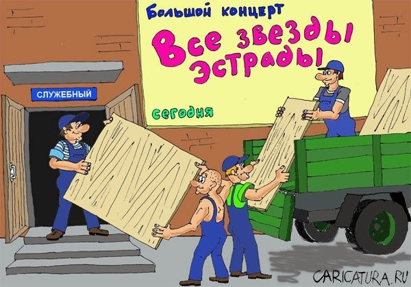 Фото из открытых источников