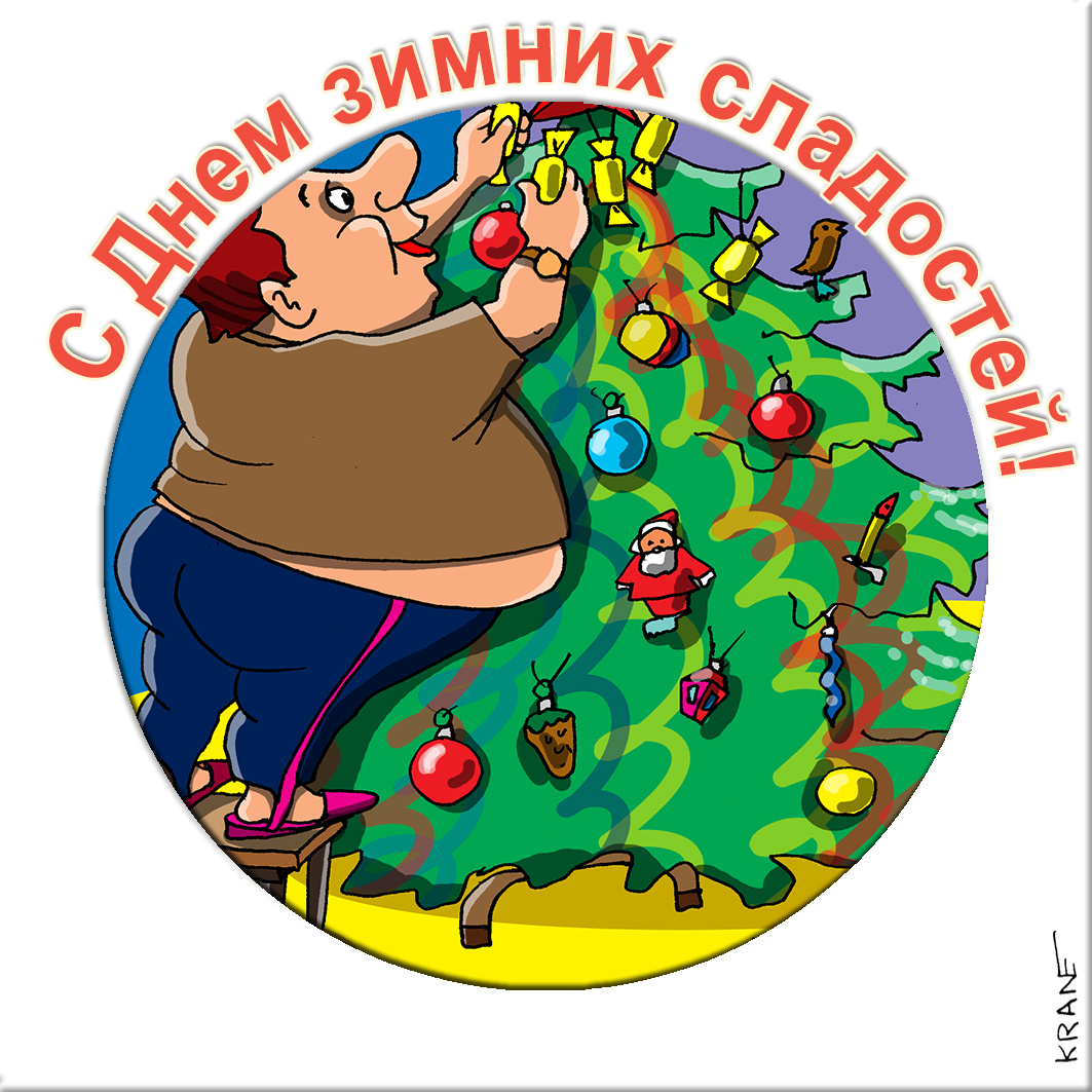 Открытки с юмором