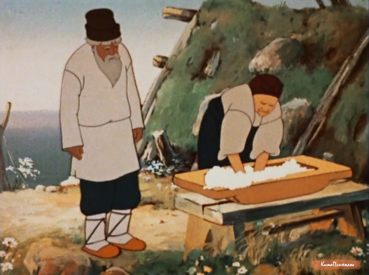 "Сказка о рыбаке и рыбке", скриншот.