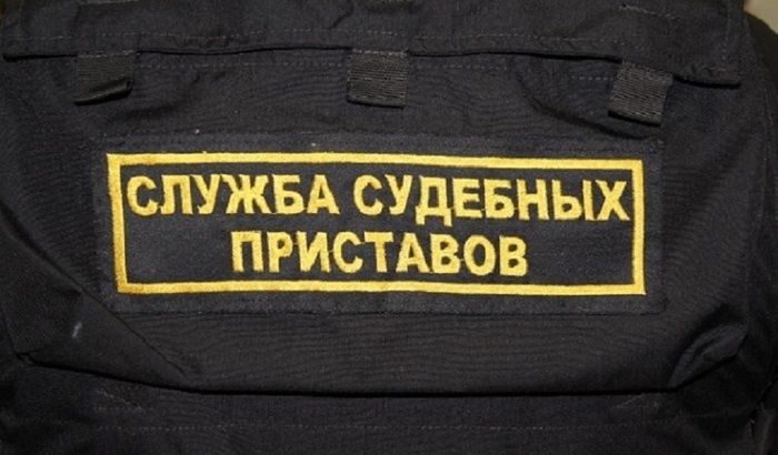    Судебные приставы начали взыскание долгов в цифровых рублях