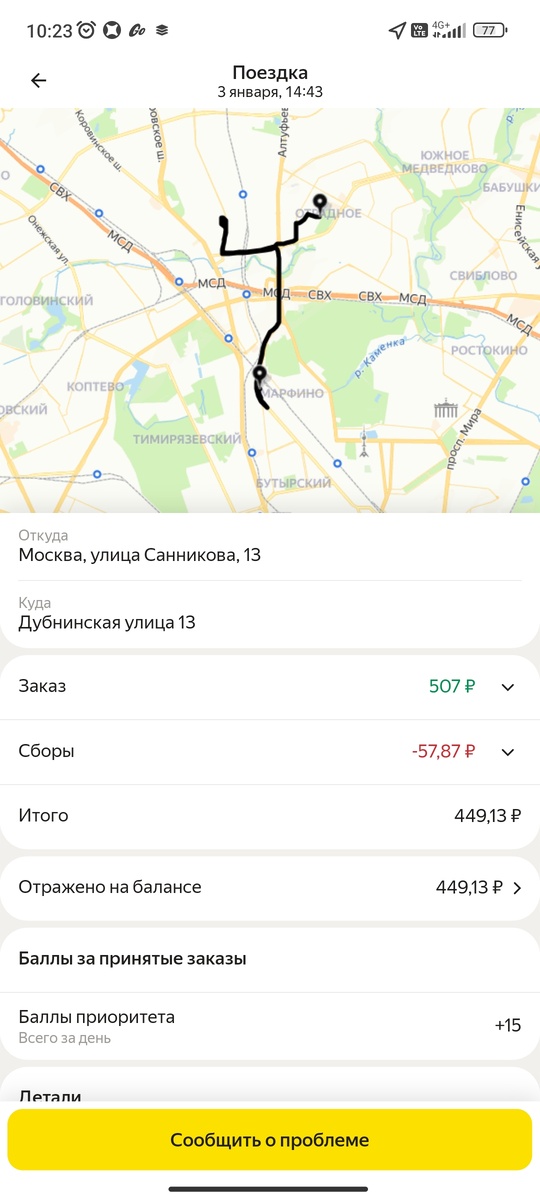 -2