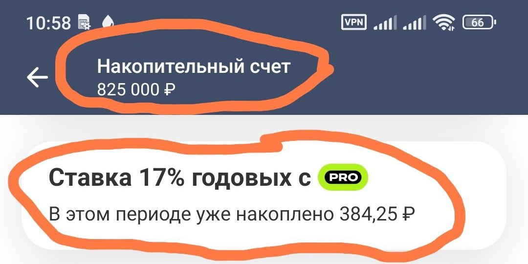 Зачем ты продал длинные ОФЗ 26238, ОФЗ 26233, ОФЗ 26248 и т.п. ?