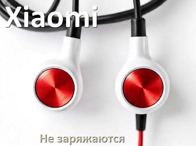 
Что делать если наушники Xiaomi не заряжаются в кейсе или один наушник правый или левый как зарядить