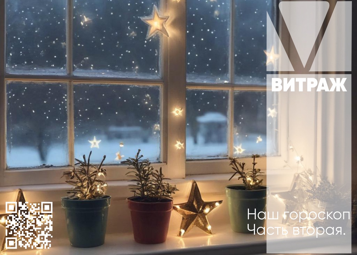 Фото: © Magicly ИИ