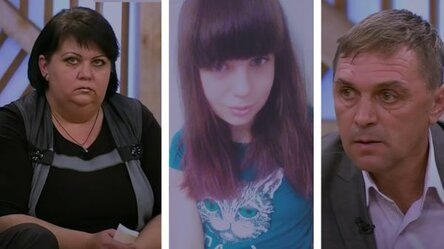 ЯД (Алена Шевчук и родители)