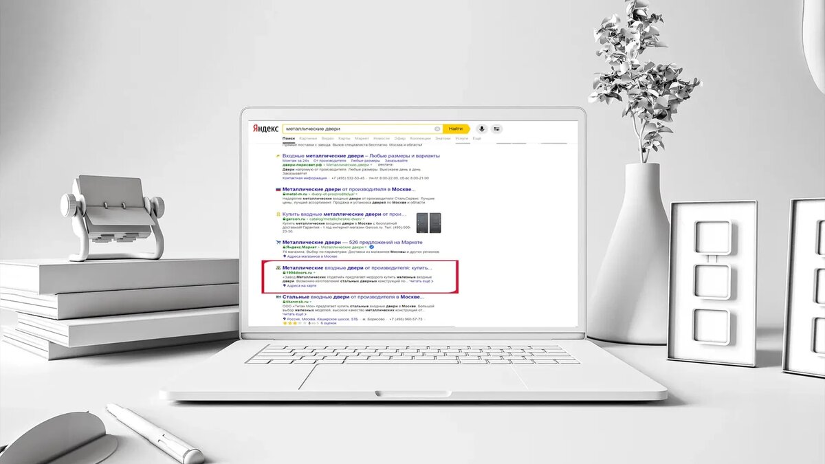 Продвижение сайтов в Жуковском