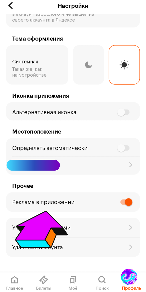 Версия Кинопоиска:7.12.6 даные на 2025 год:)