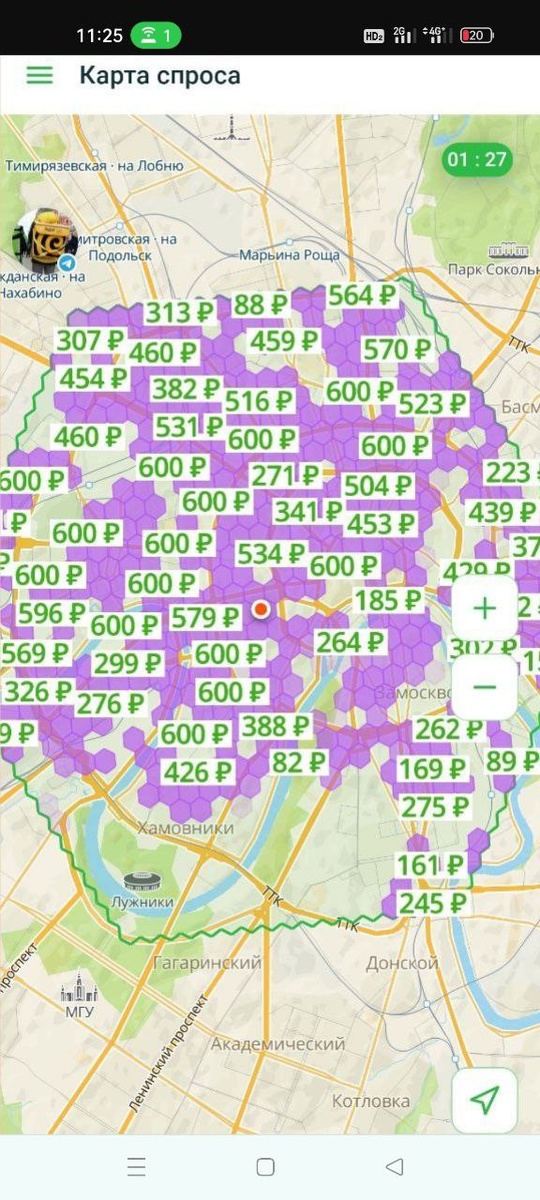 Доплата за высокий спрос в Москве