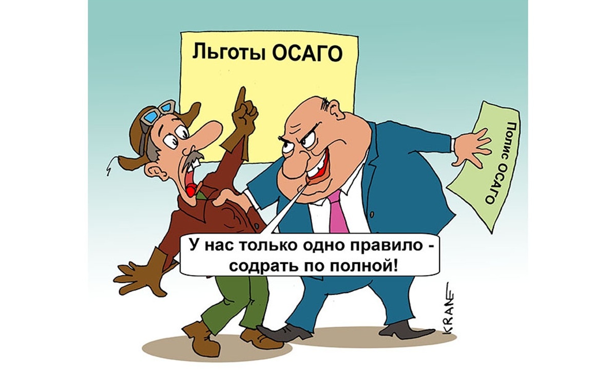 А то, что нужно выплатить – прикарманить!