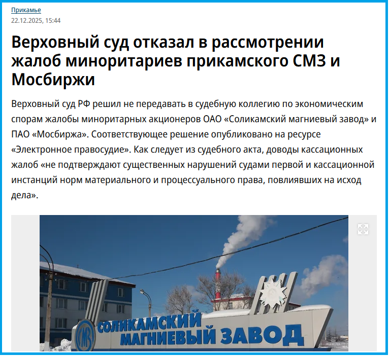 https://www.kommersant.ru/doc/8314186?ysclid=mjmr8aqnsg216653826
