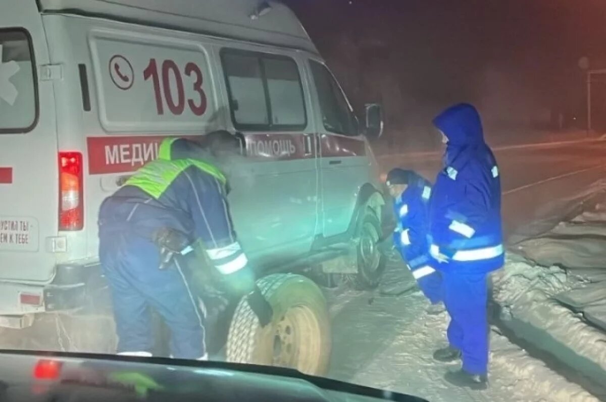    Полицейские помогли заменить колесо скорой помощи на трассе в Якутии