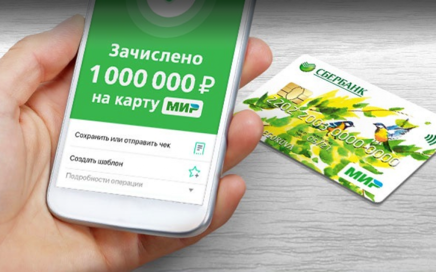 Что за деньги