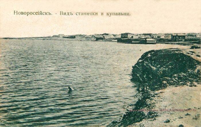 1910 год Новороссийск. Станичка и купальни