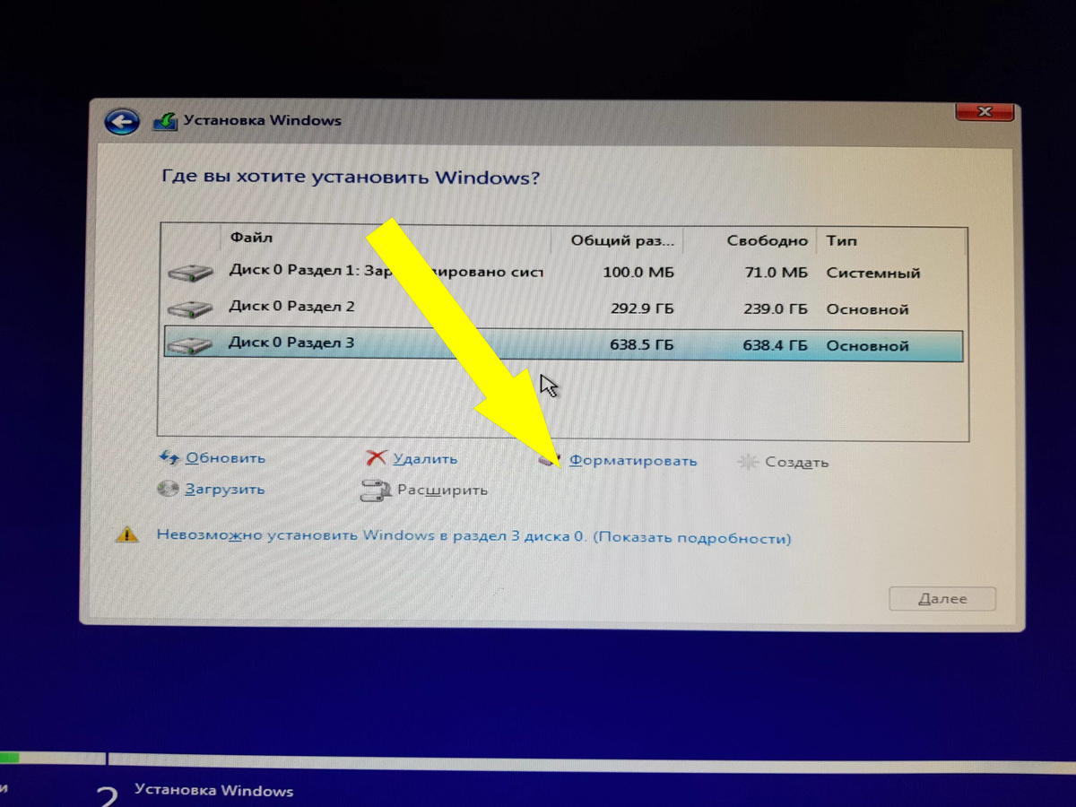    Почему диски в Windows начинаются с C?