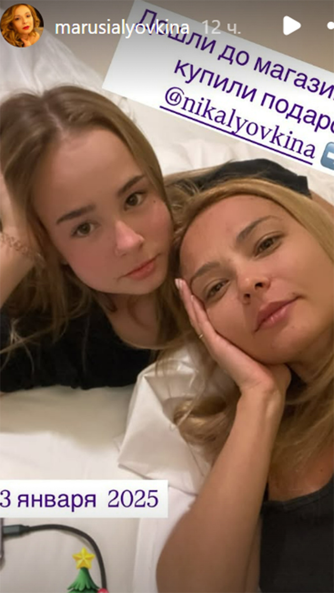 Марина Левкина с дочкой Никой. Фото: соцсети Марины Левкиной