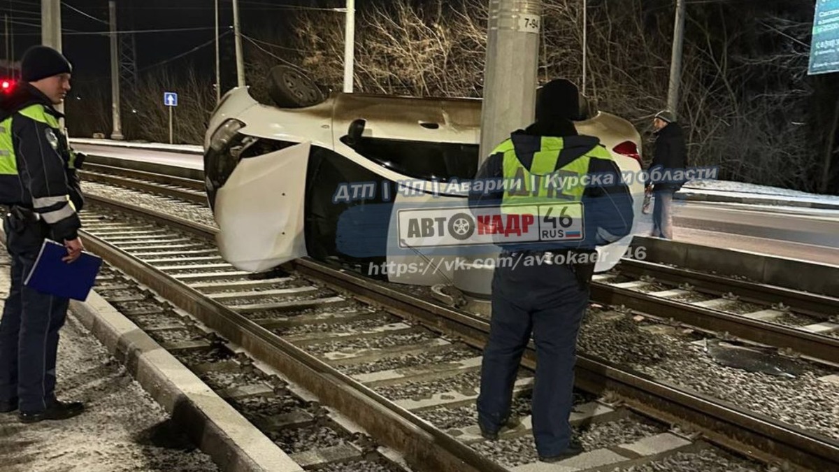    В Курске произошло серьезное дорожно-транспортное происшествие