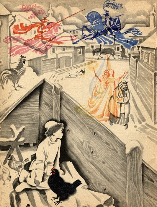 Иллюстрация Ники Гольц. Фото взято из открытых источников в сети Интернет.