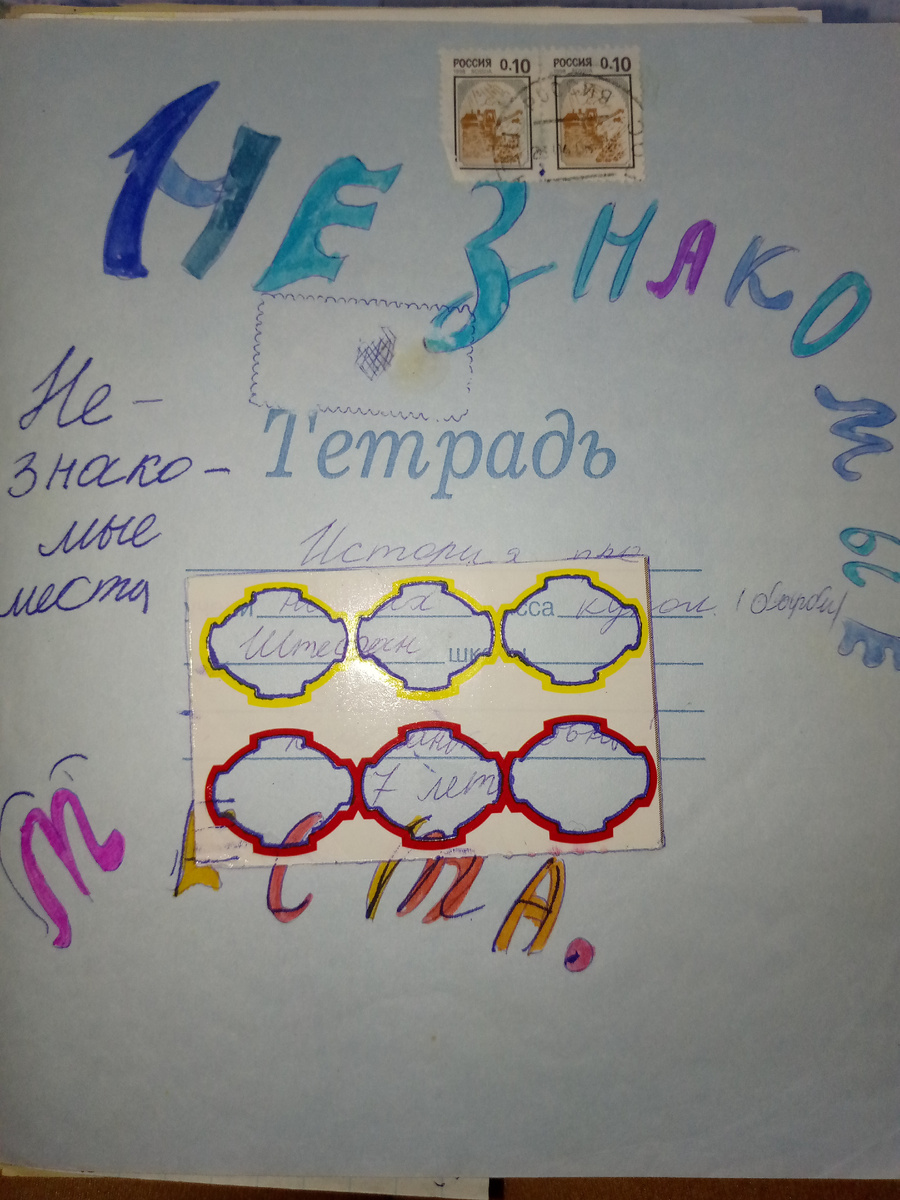 Так выглядит обложка.