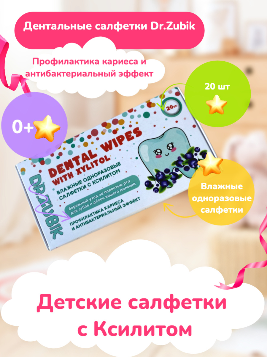 Вкус черника 