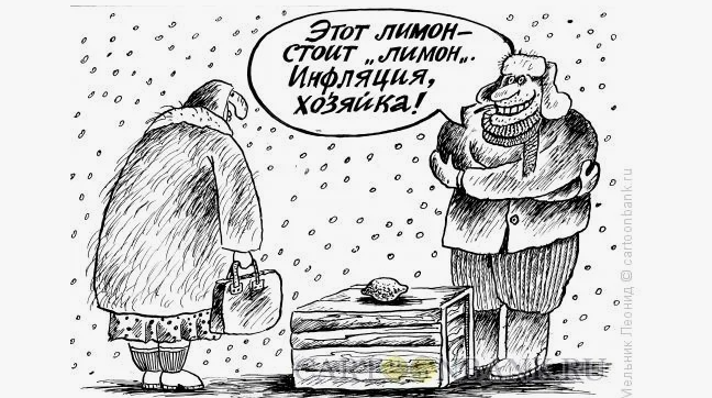 источник https://www.anekdot.ru/id/557611/