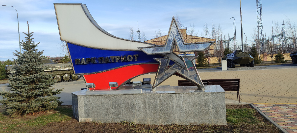 Композиция на входе.