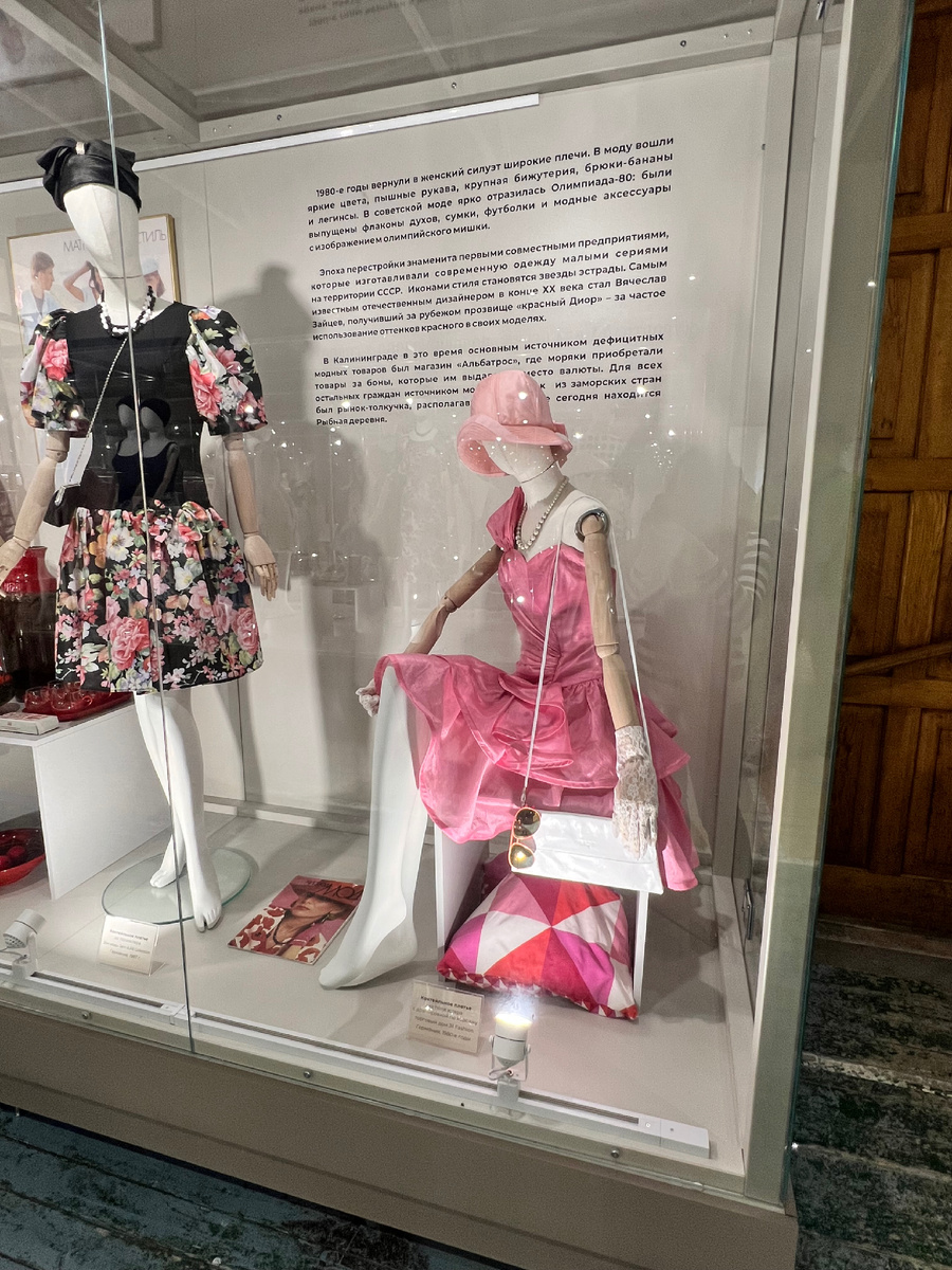 Образы из музея курортной моды А.Васильева