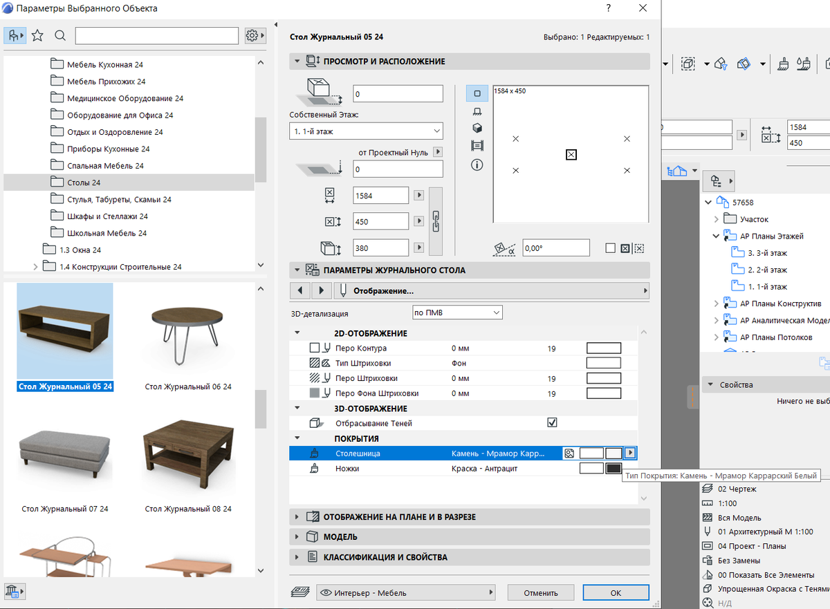Текстура.Камень - Мрамор Каррарский Белый