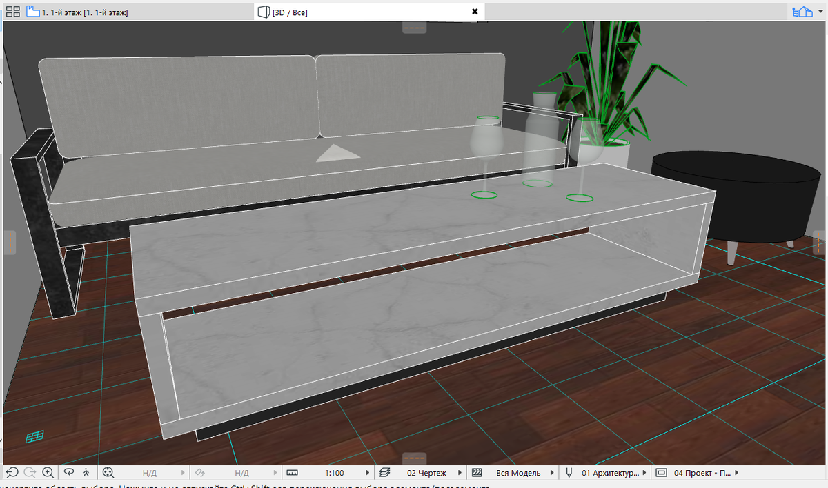 Стол Журнальный 05 24