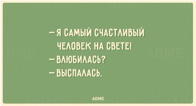 Изображение взято из Pinterest 