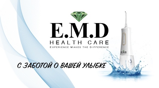 Один из лучших ирригаторов