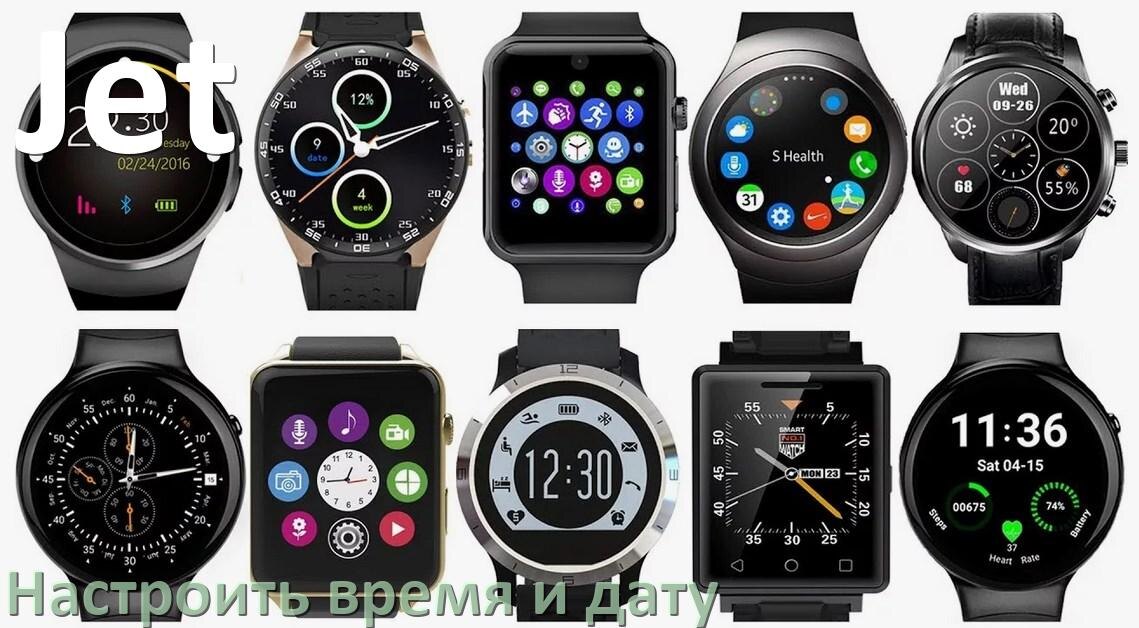 
Как на смарт-часах Jet настроить дату и время без телефона