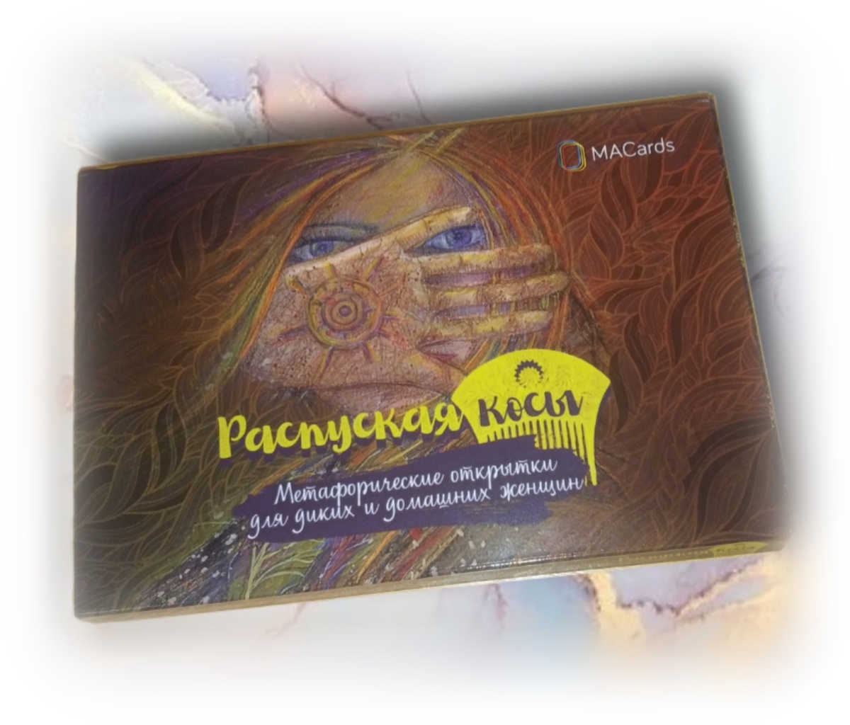 Фото автора 