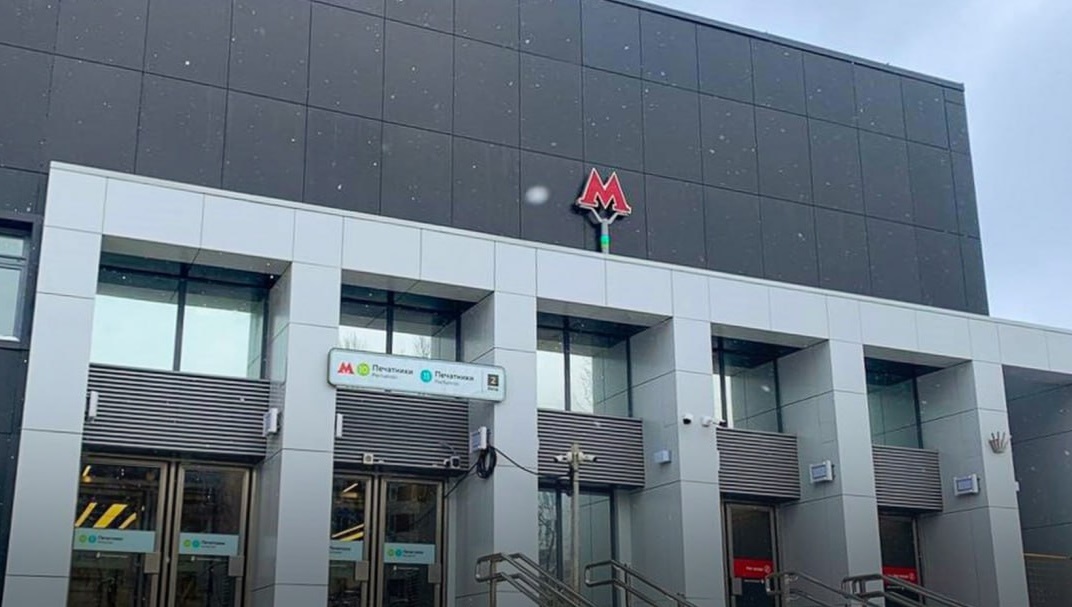    Изображение Мэр Москвы Сергей Собянин 