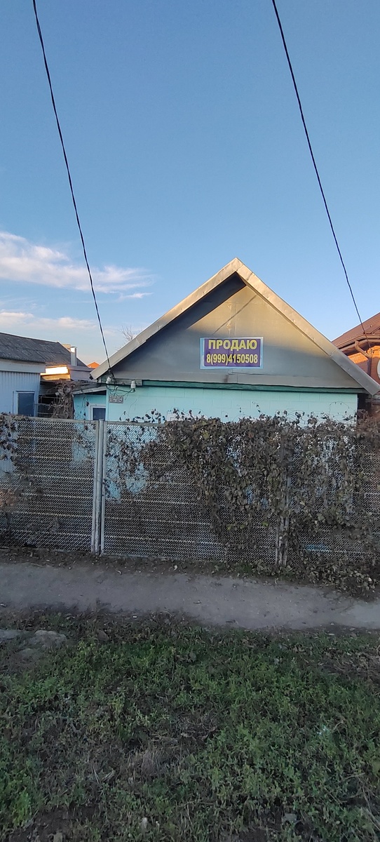 Такой маленький домик