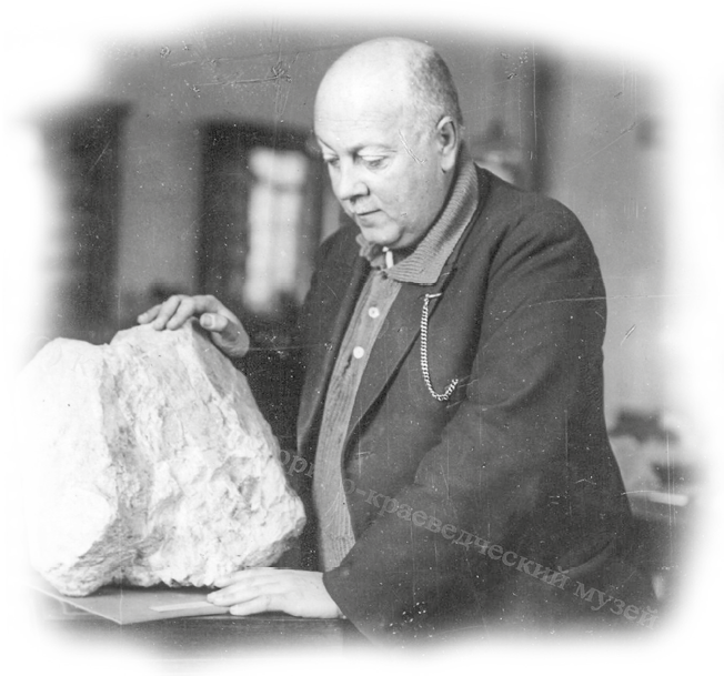 Александр Евгеньевич Ферсман